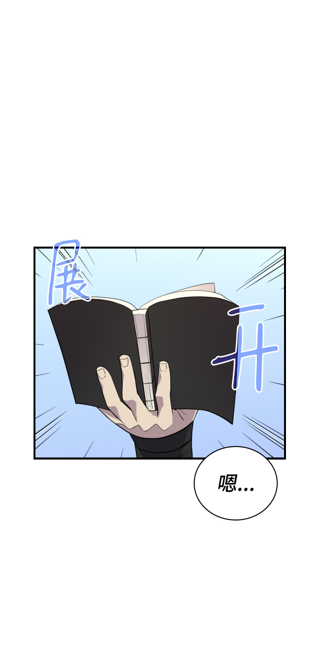 第80话18