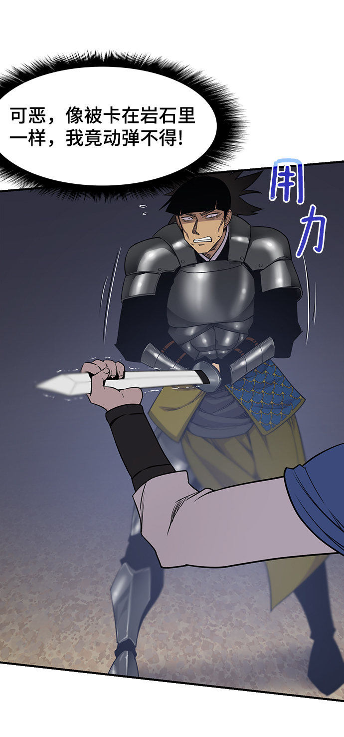 第76话37