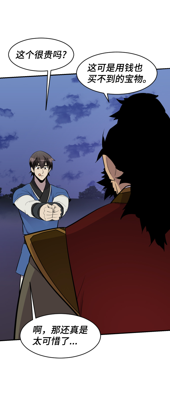 第84话51