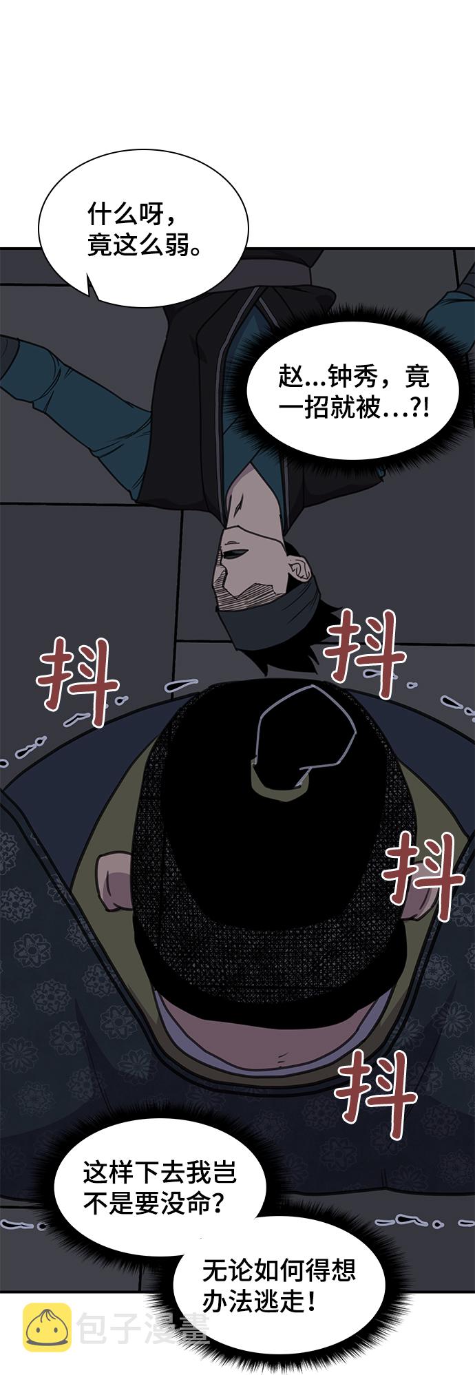 第53话59