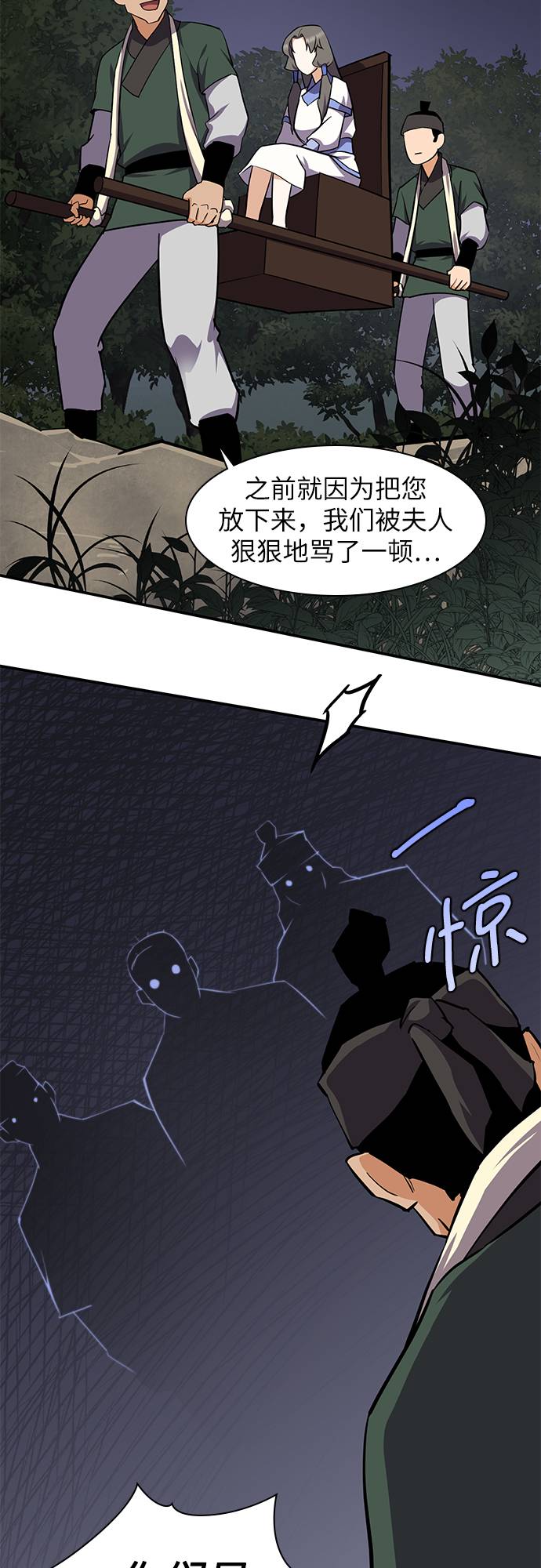 第31话32