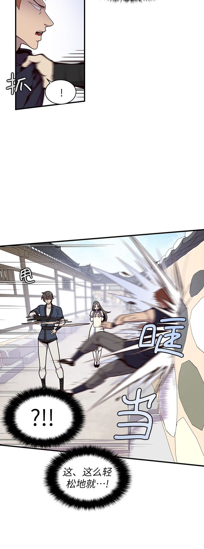 第11话39