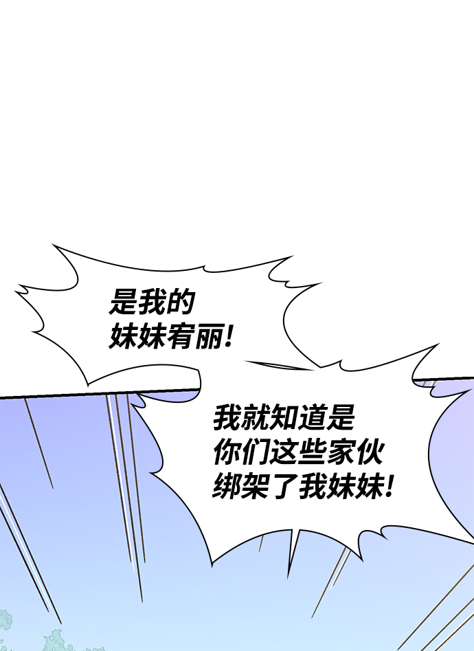 第70话77