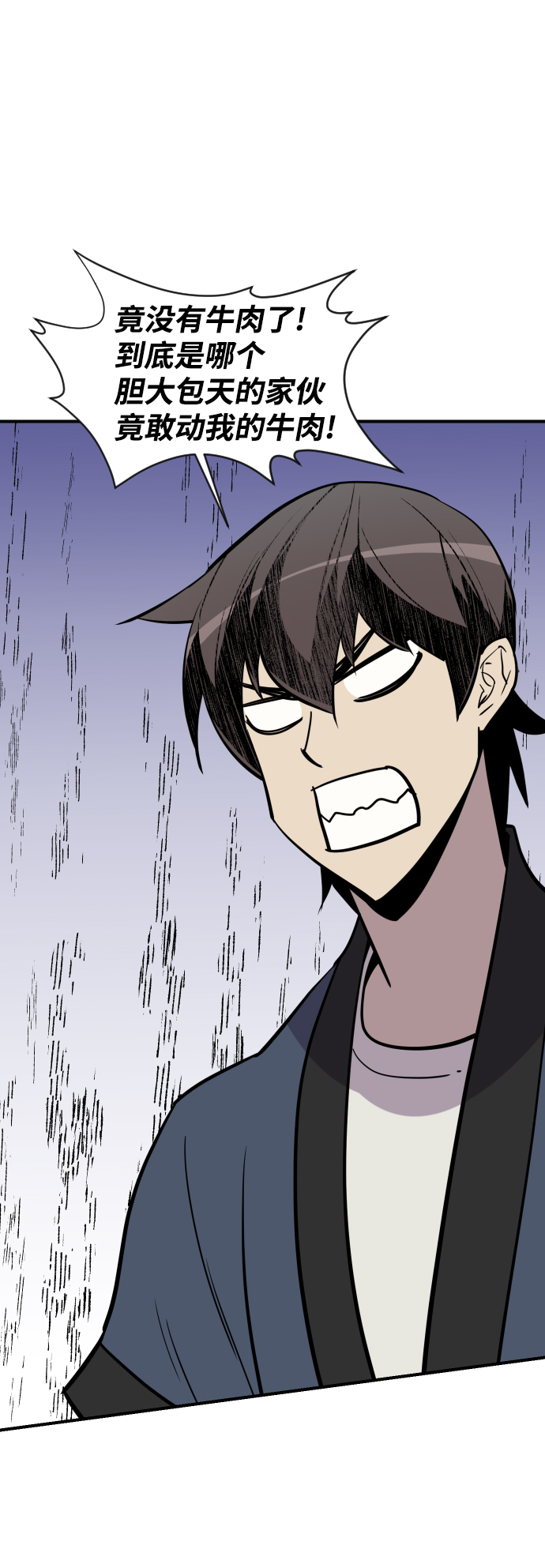 第89话52
