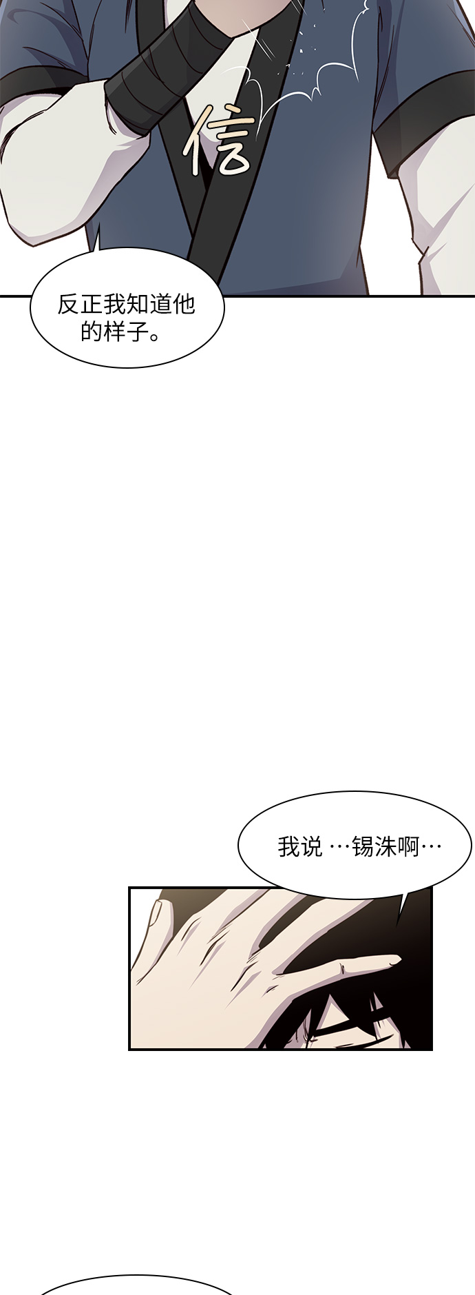第15话37