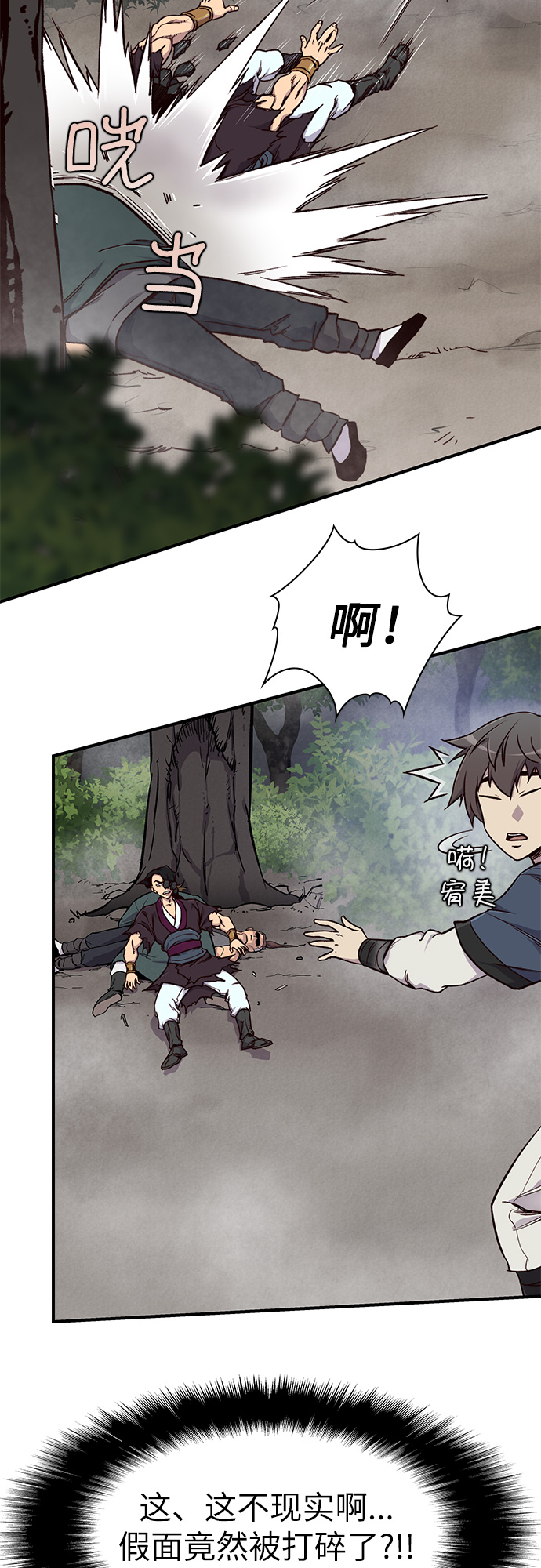 第14话53