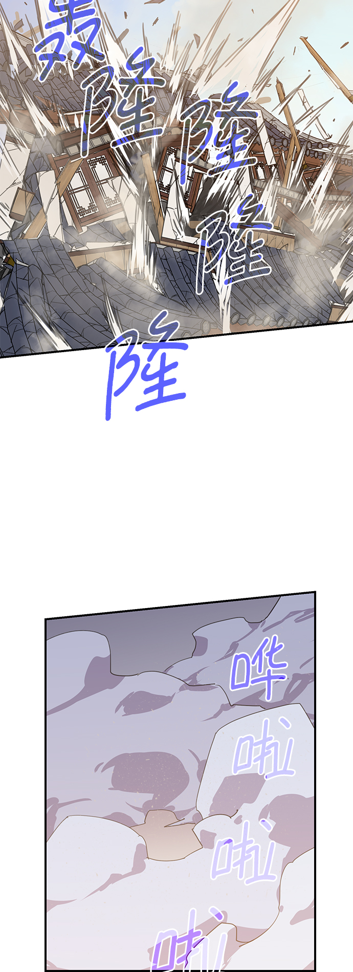 第46话70