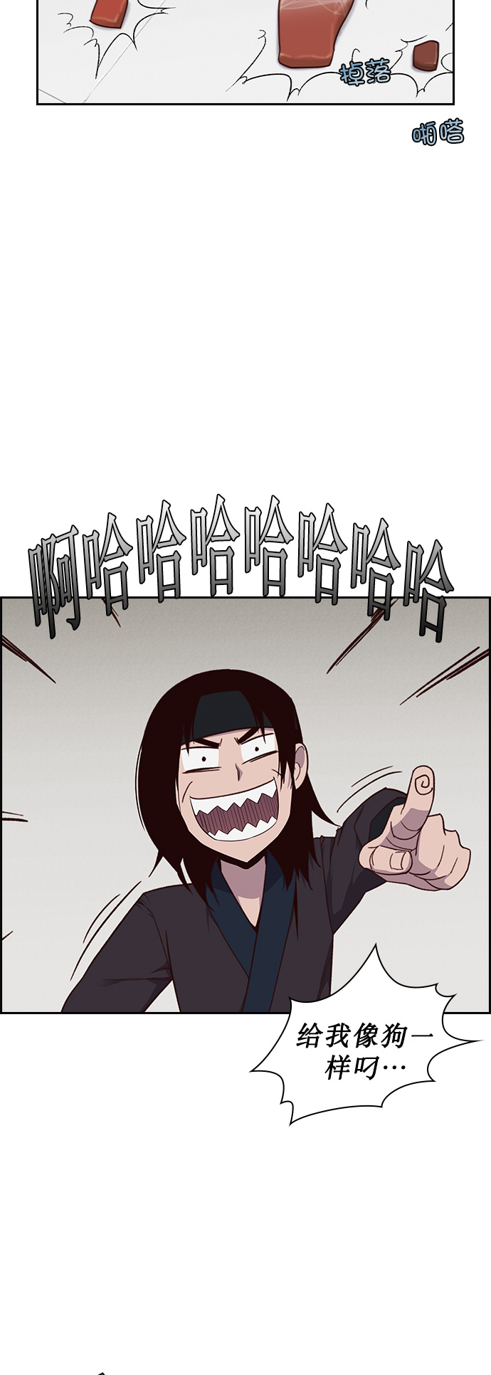 第6话51