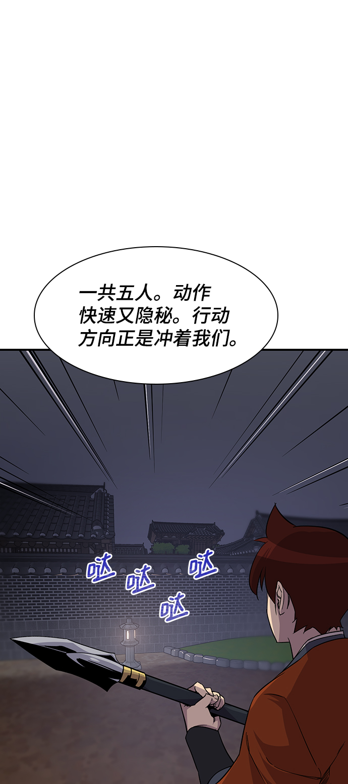 第73话24