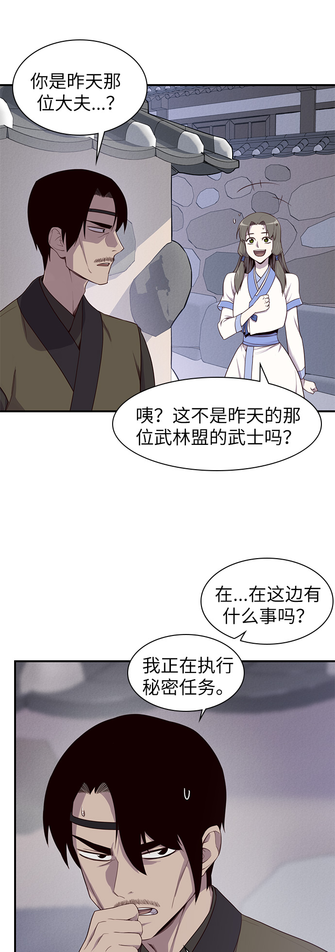 第12话26