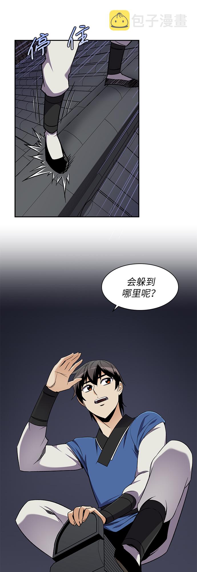 第35话1