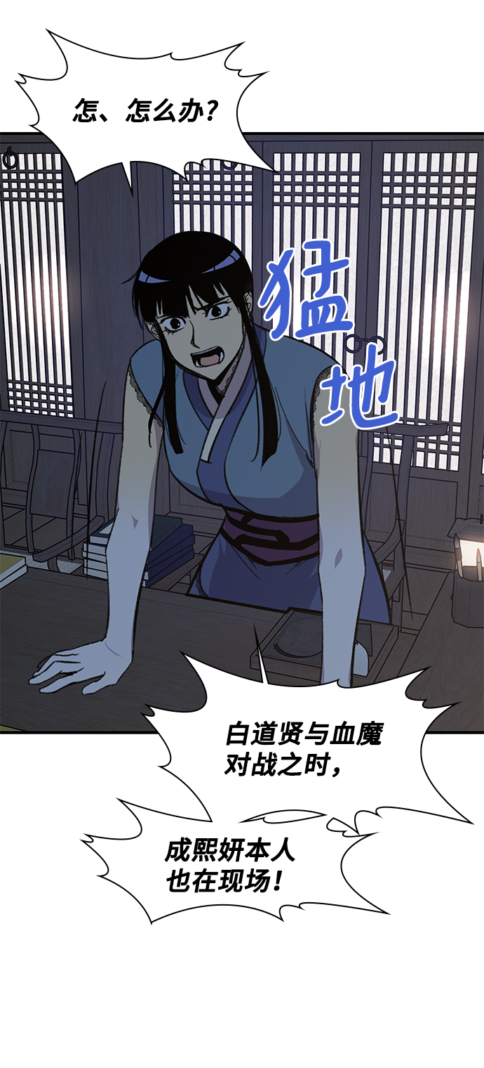 第71话17
