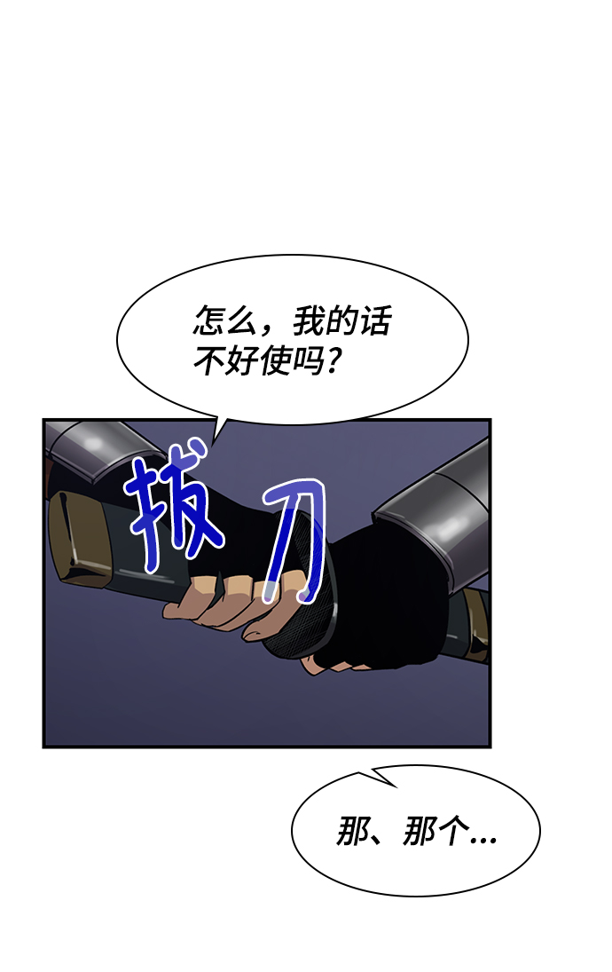 第75话42