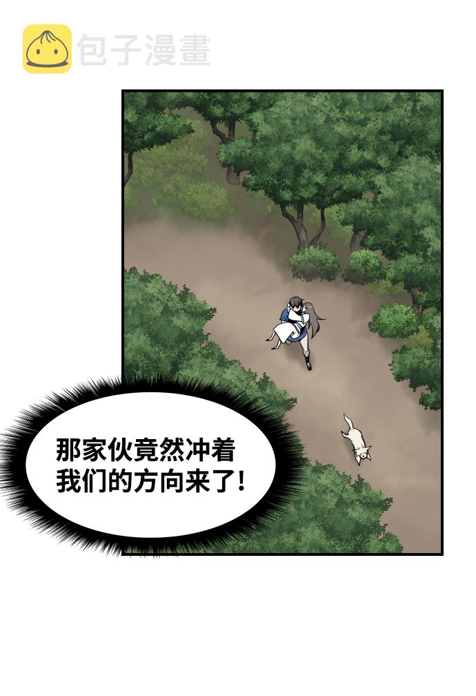 第83话32