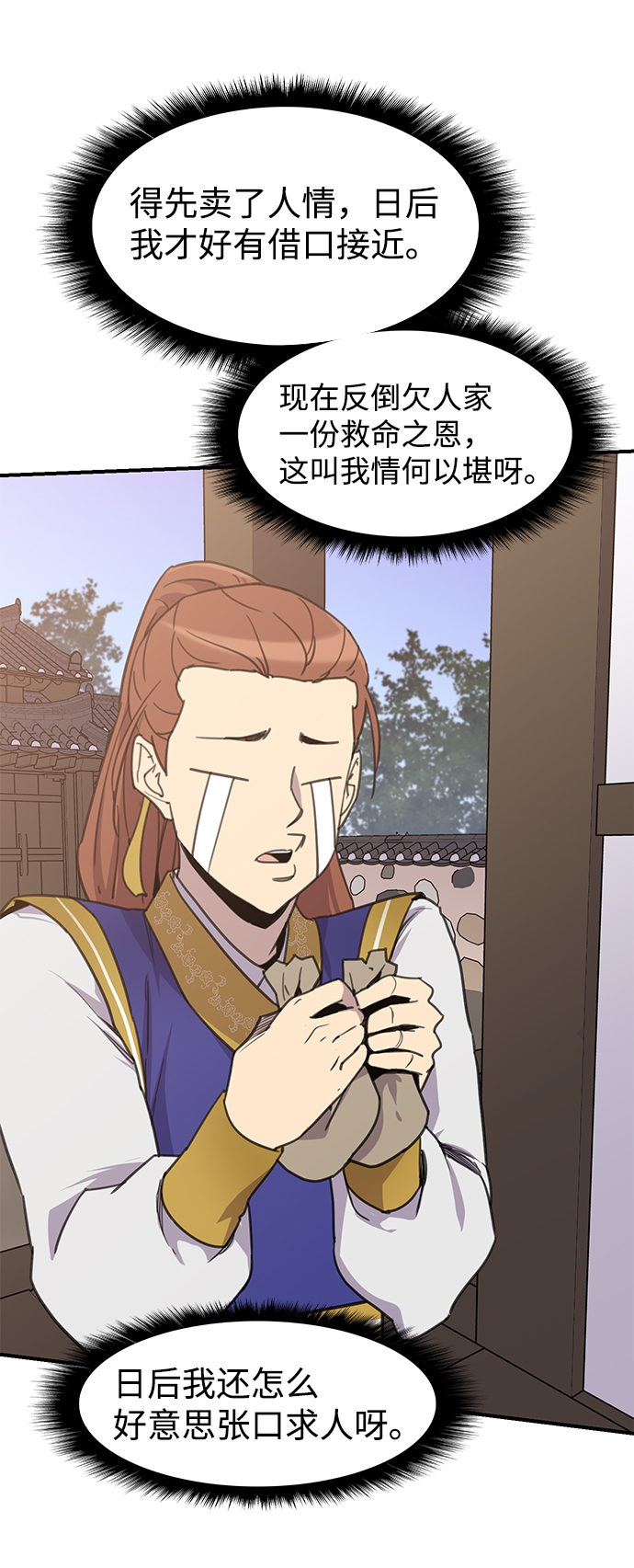 第63话10
