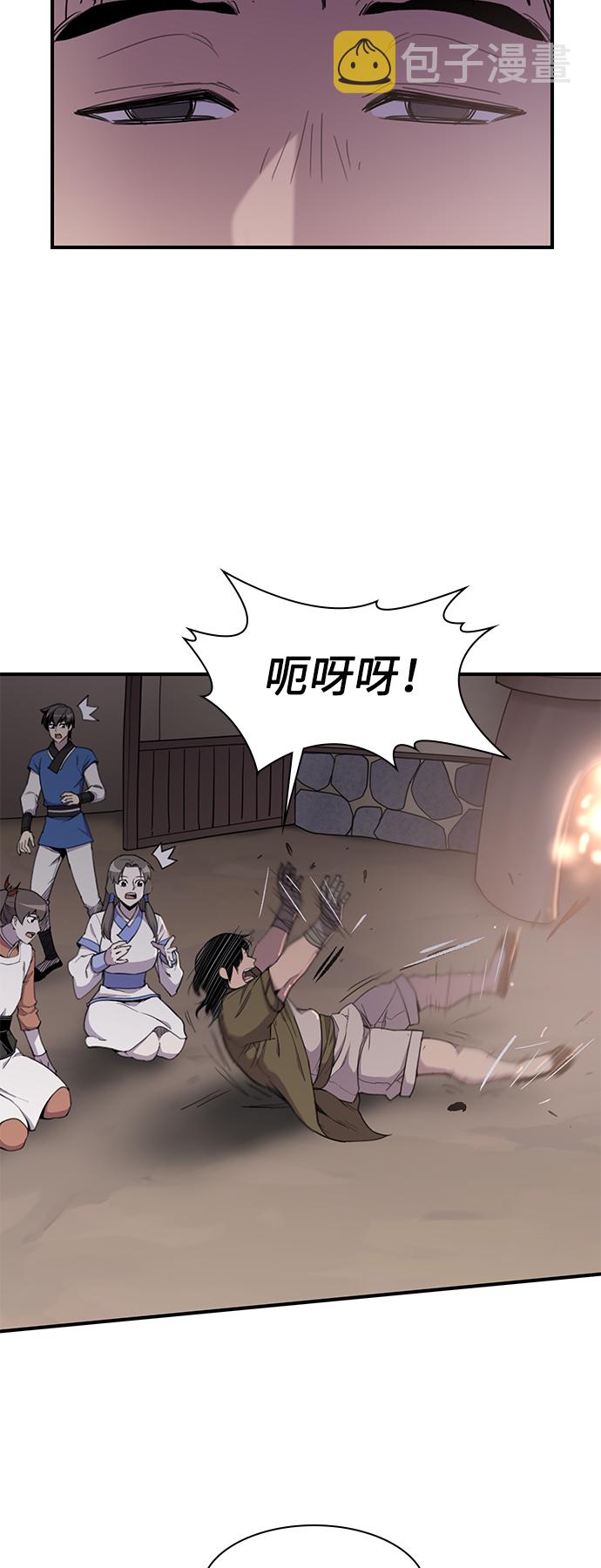 第43话4