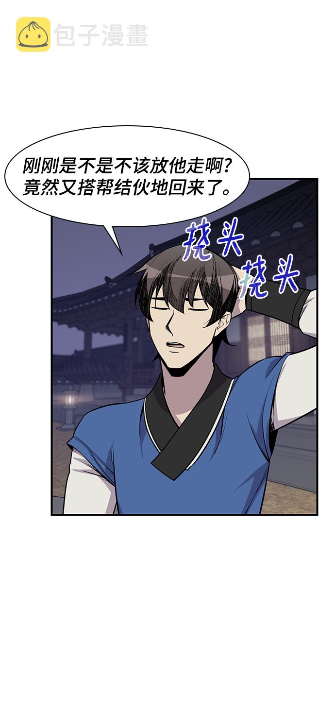 第75话17