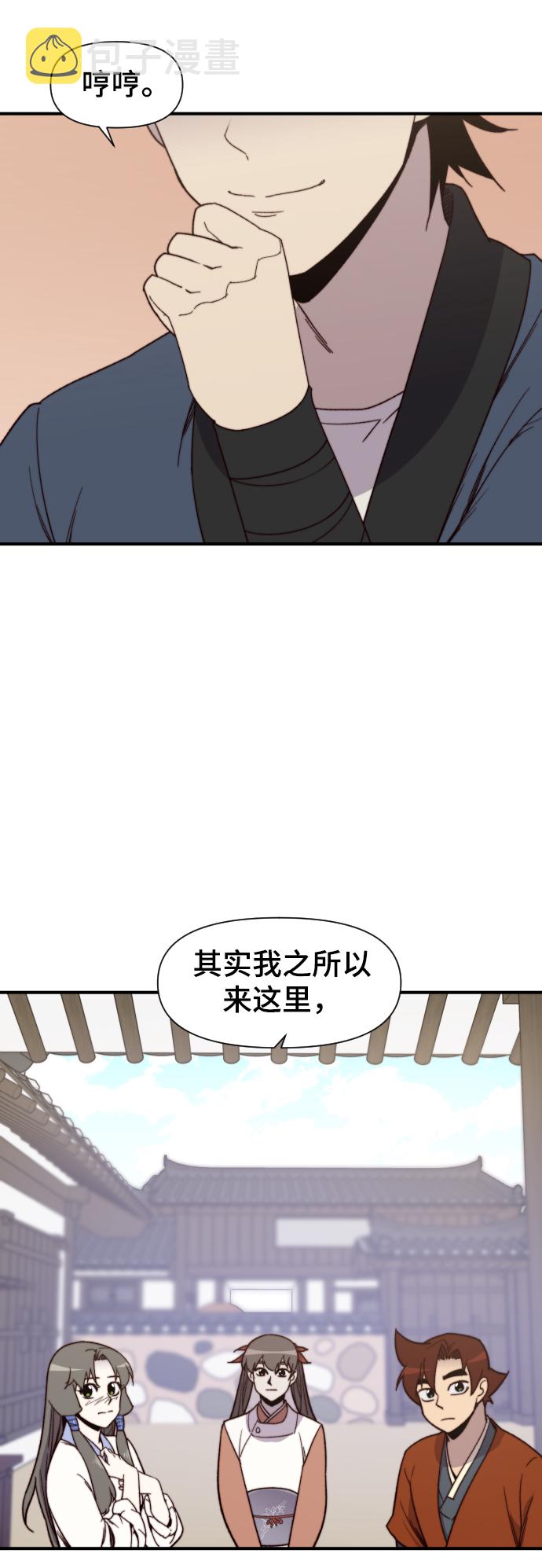 第103话2