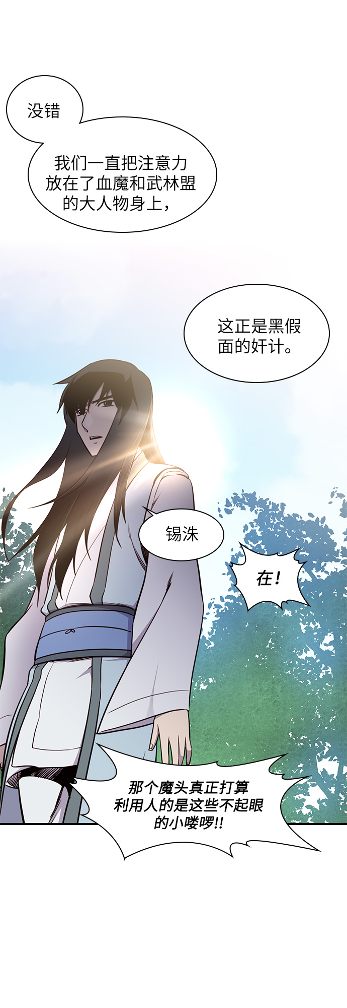 第15话50