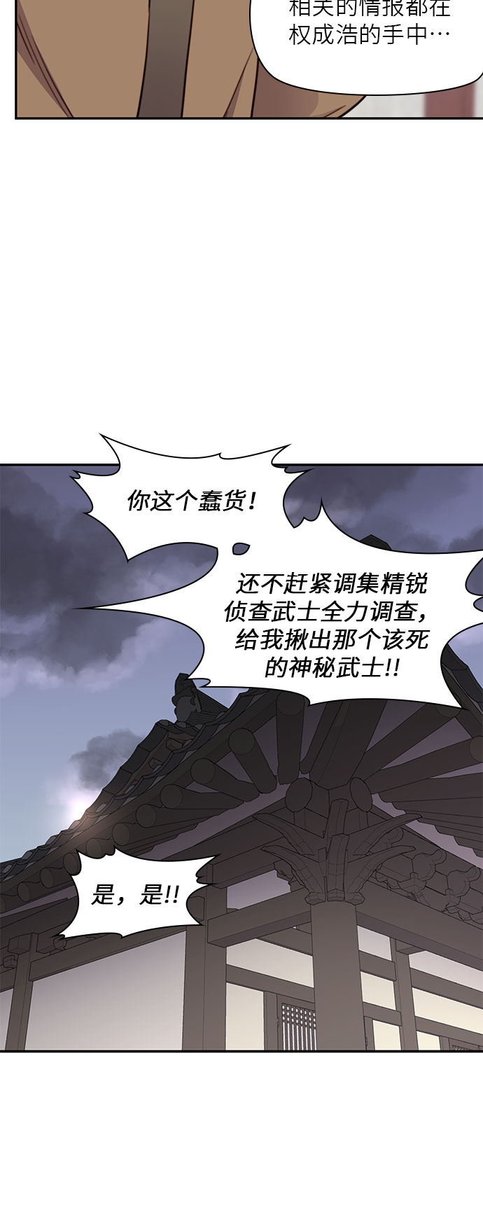 第18话46