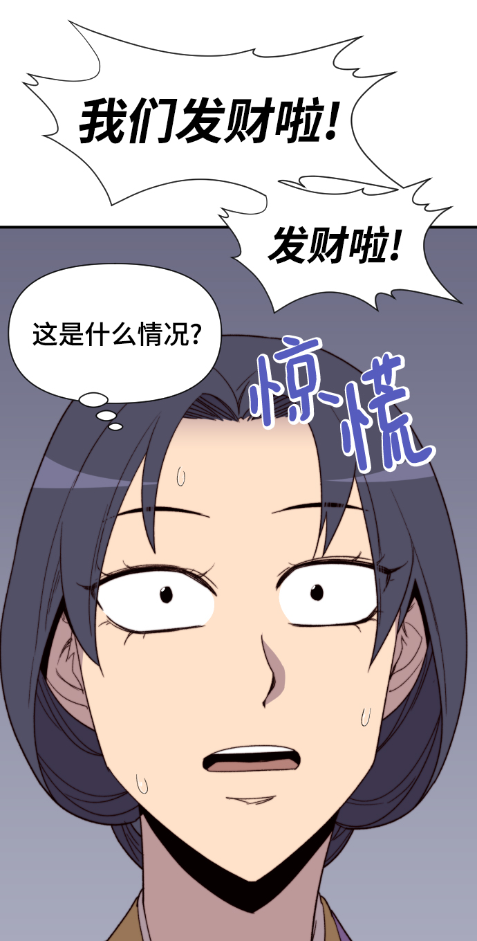 第100话33
