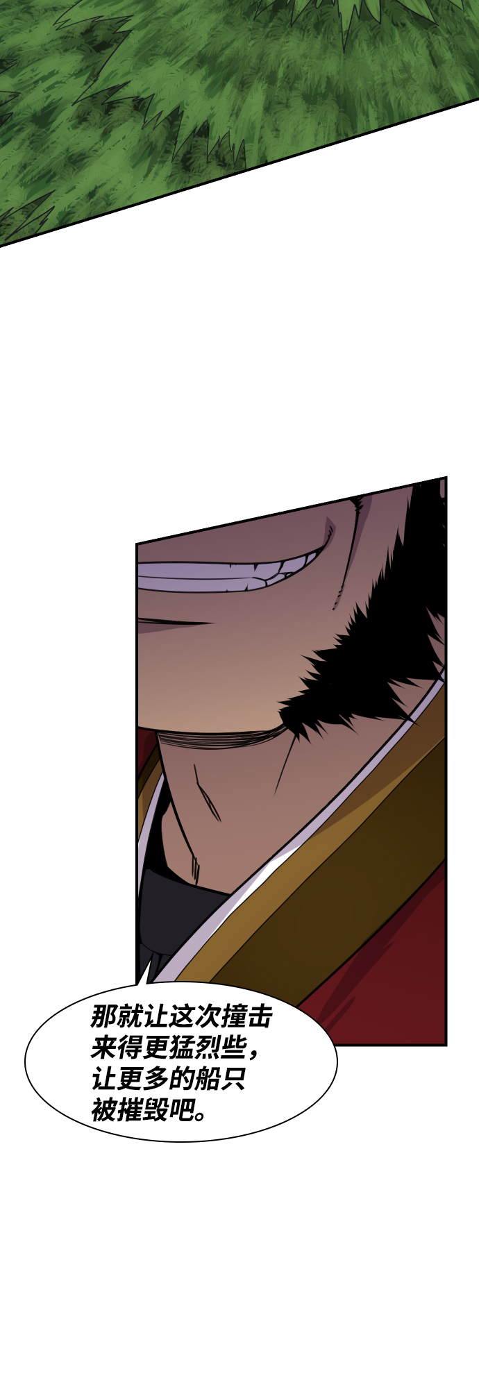 第81话20