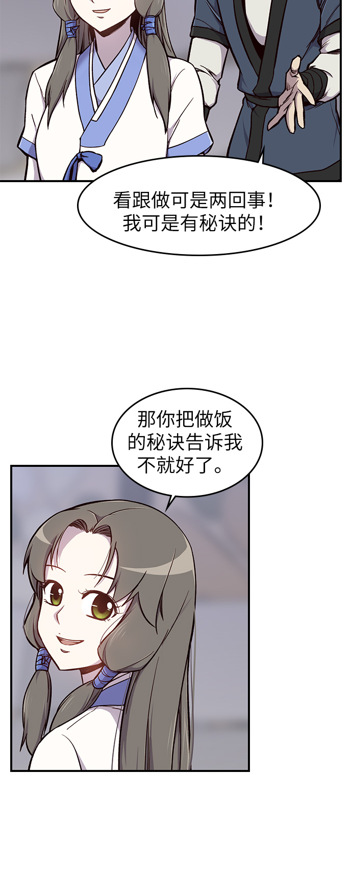 第13话52