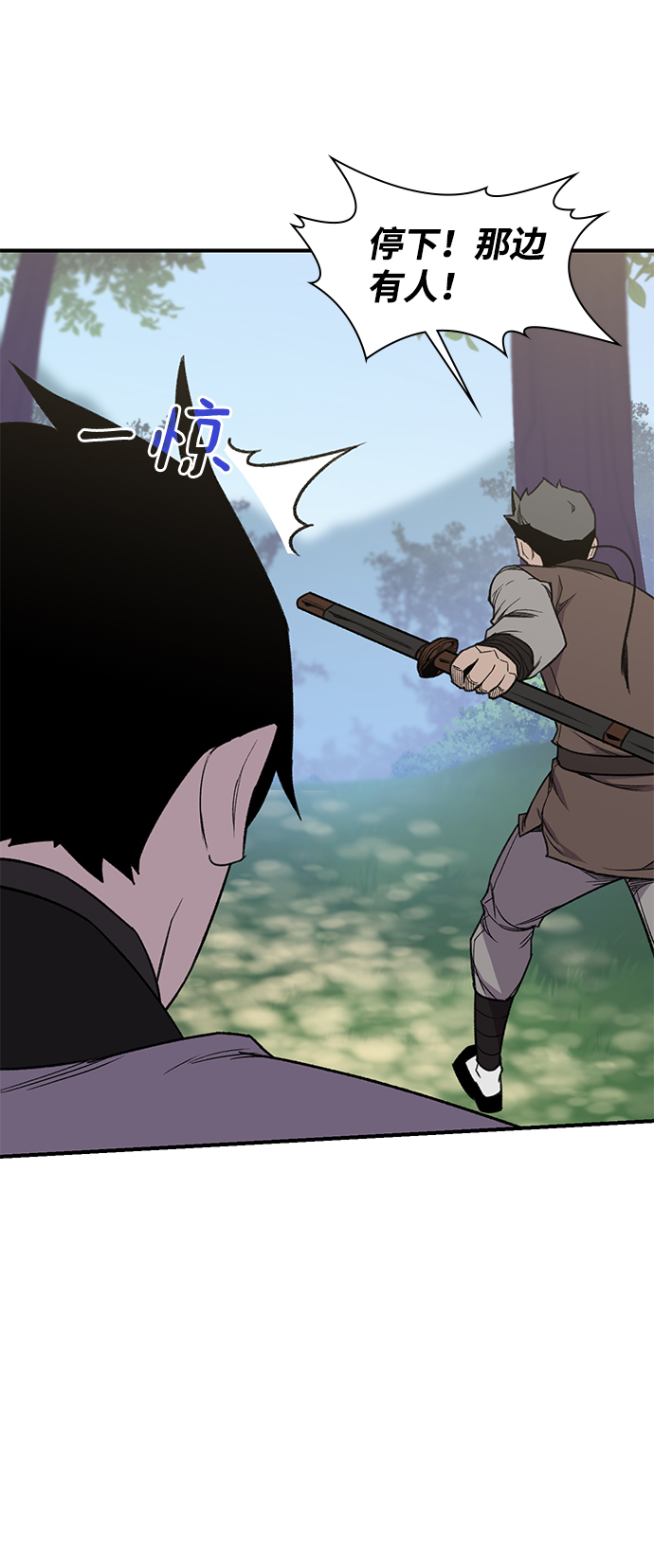 第64话27