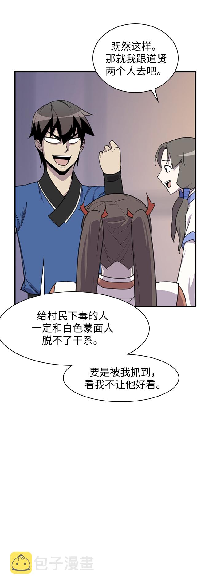 第45话28