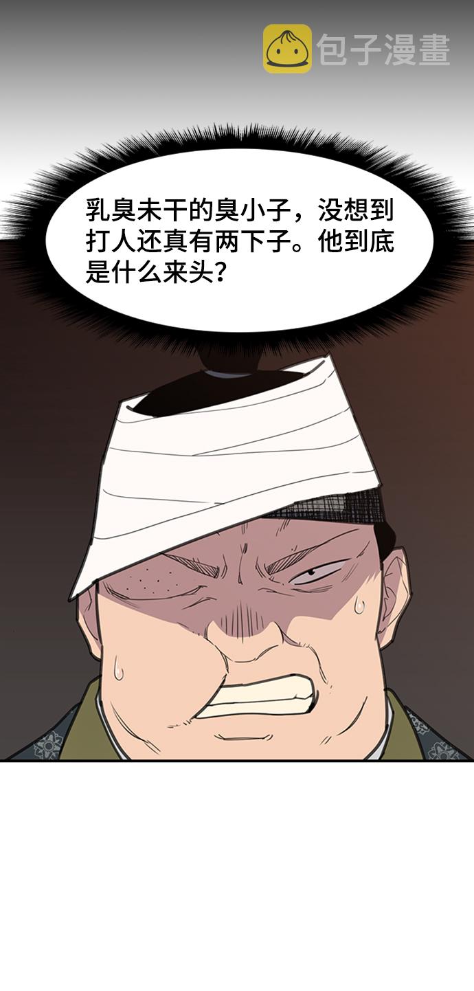 第55话39