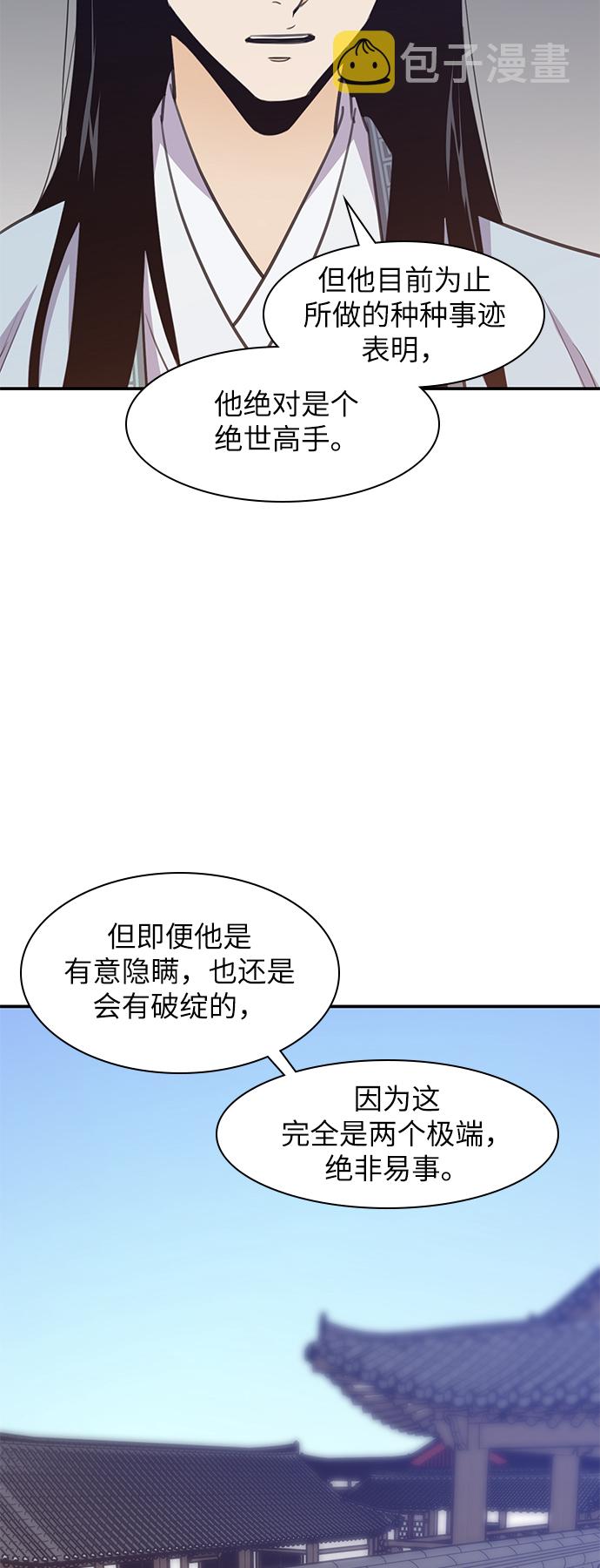 第40话39