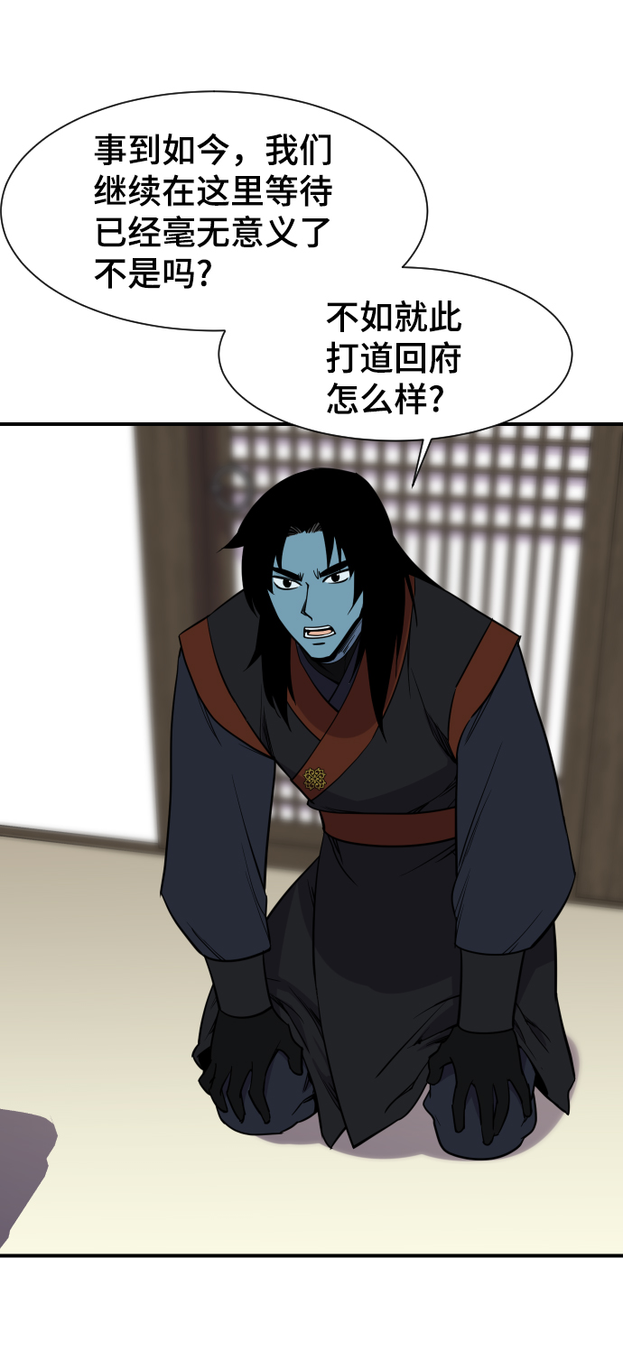 第89话25
