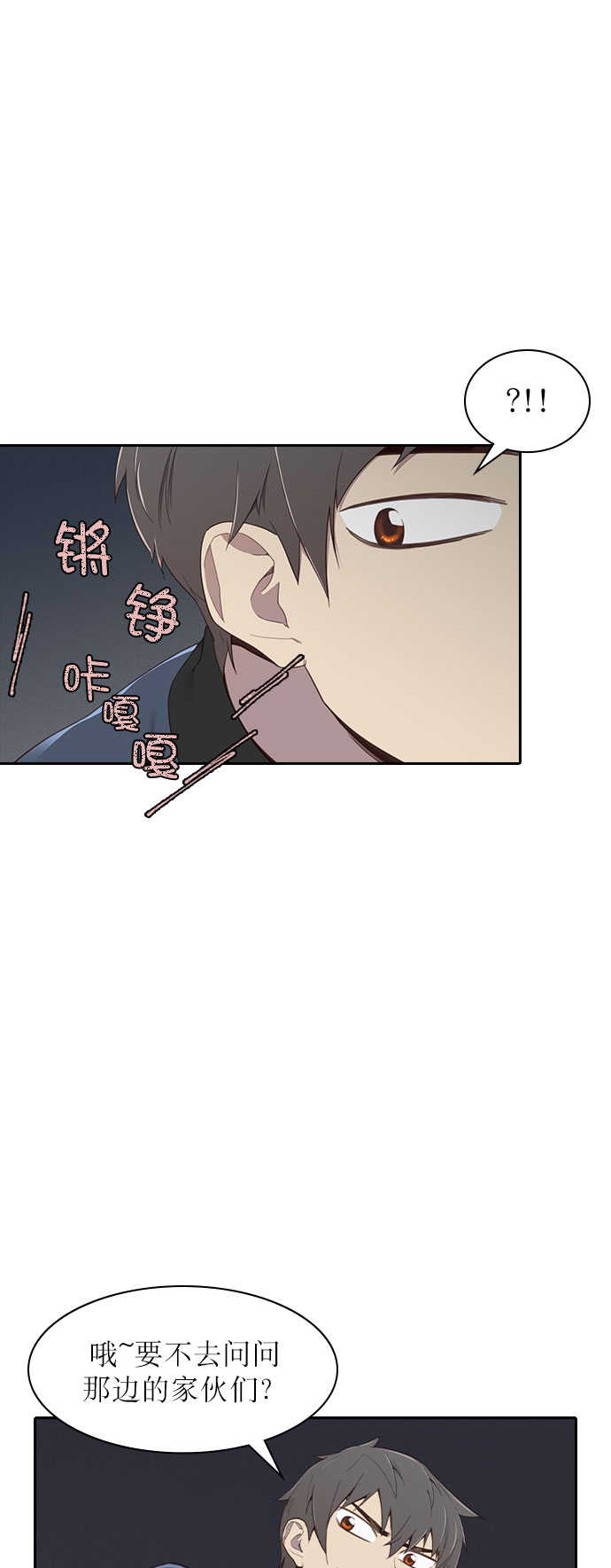 第3话35