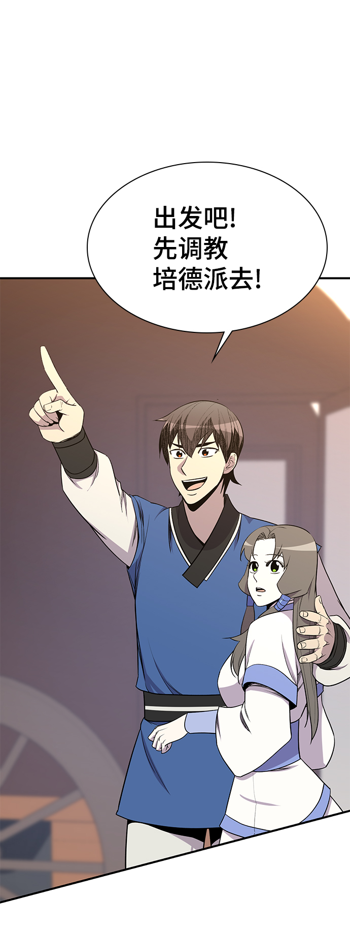第76话86