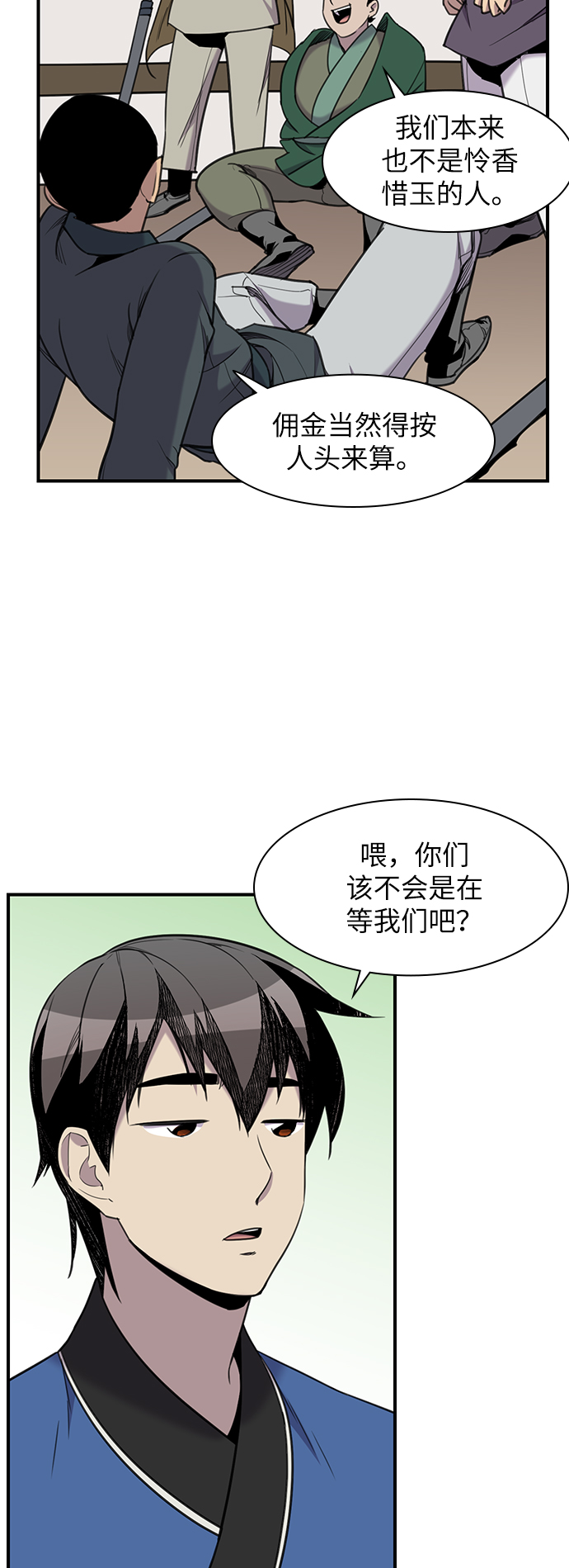 第43话21