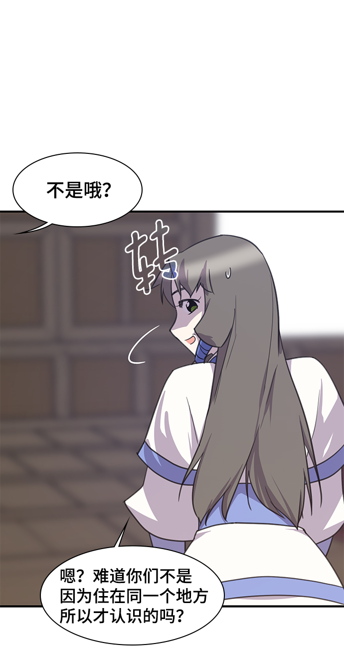 第50话37