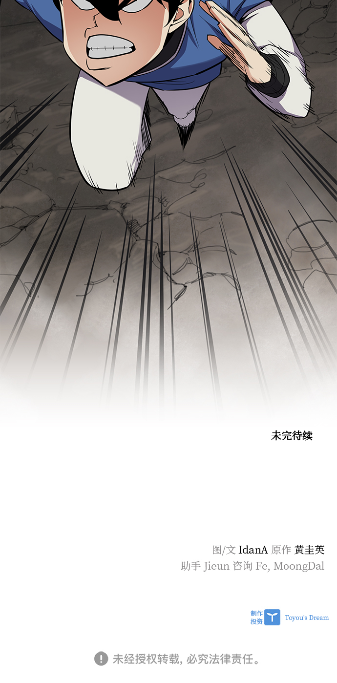 第28话62