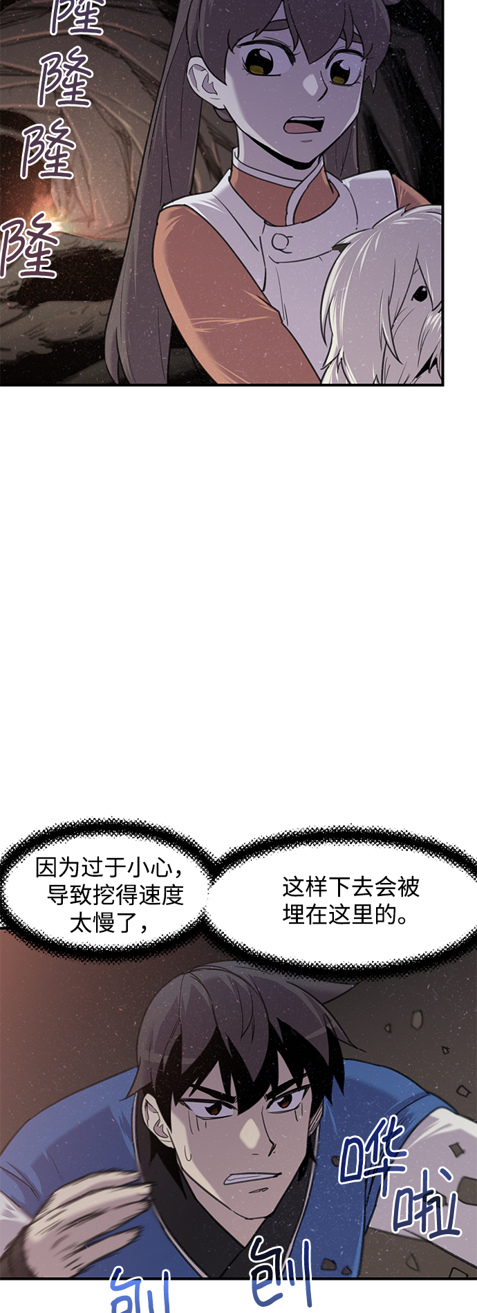 第44话21