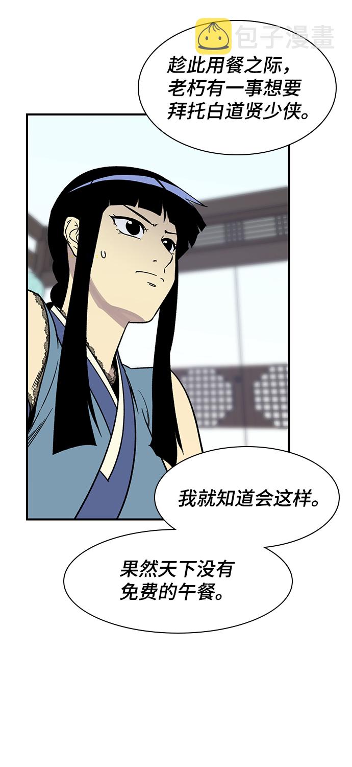 第71话62