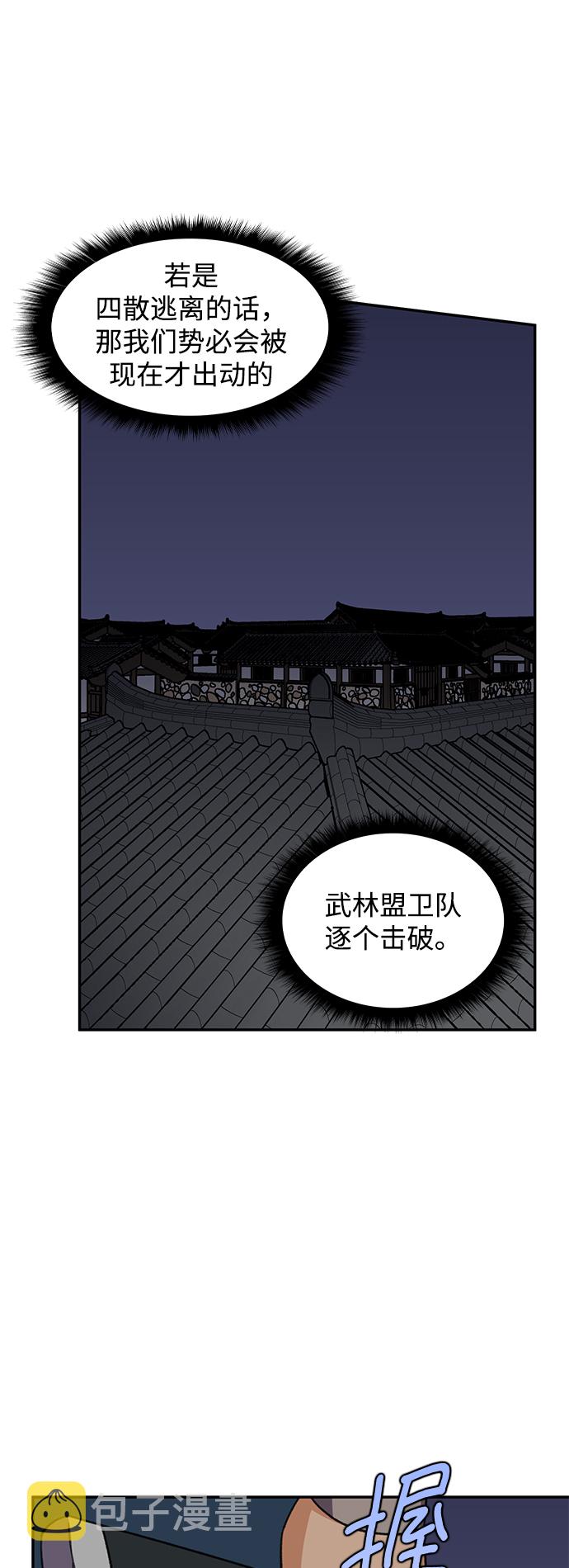 第37话37