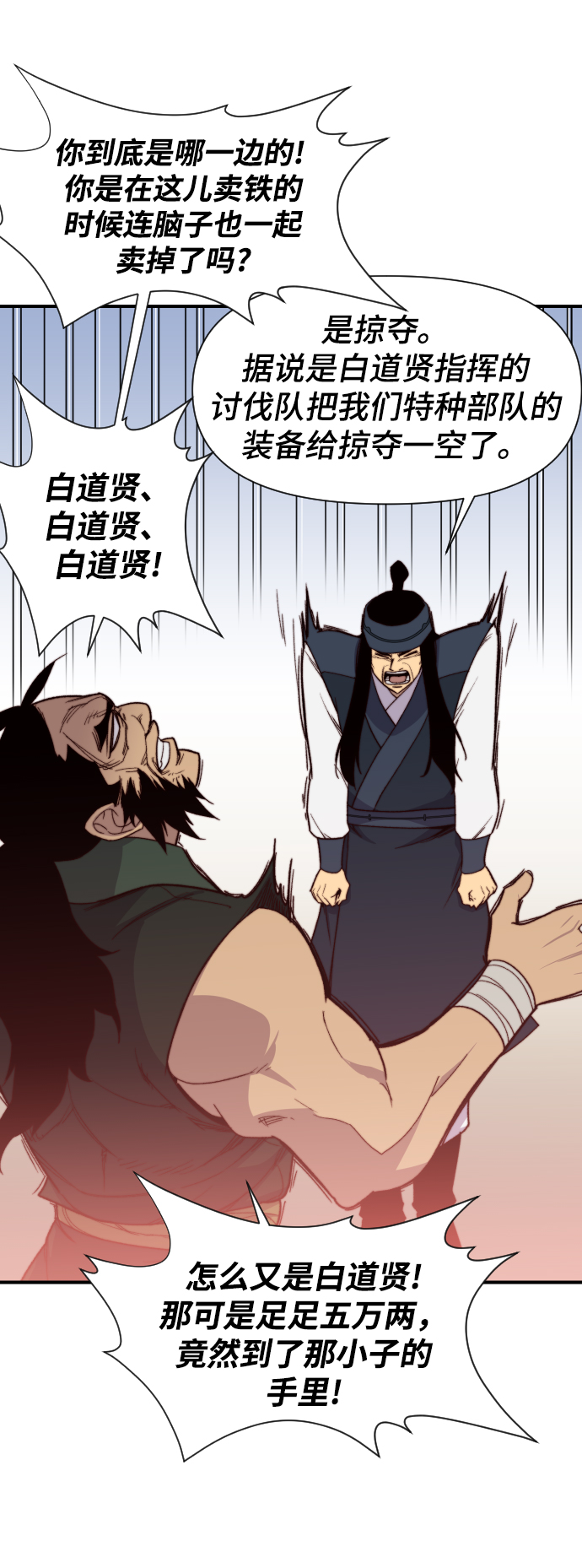 第102话37