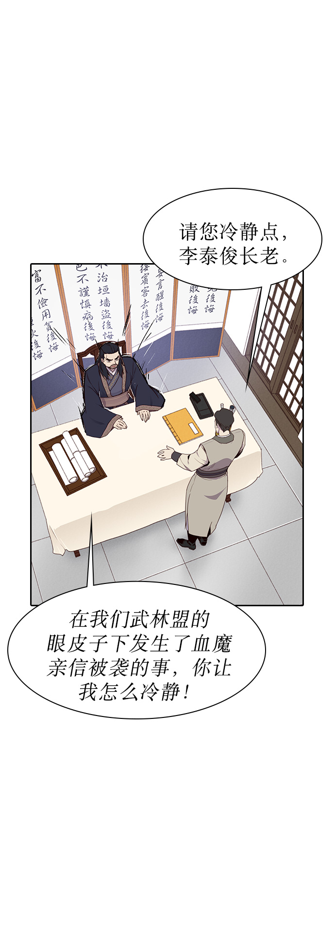第1话62