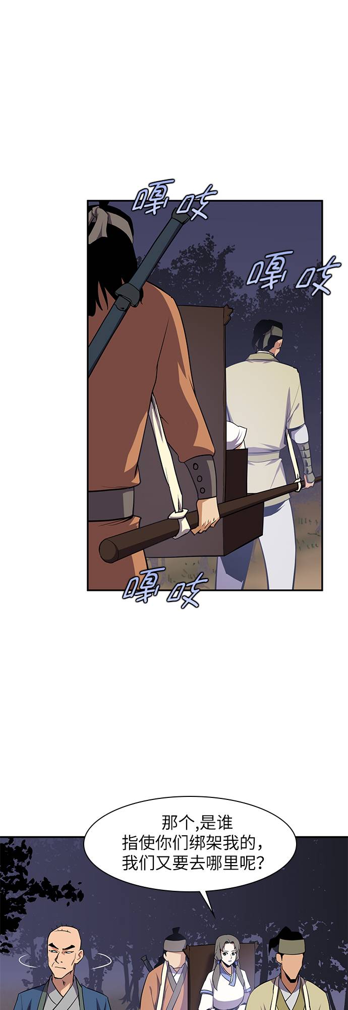 第32话11