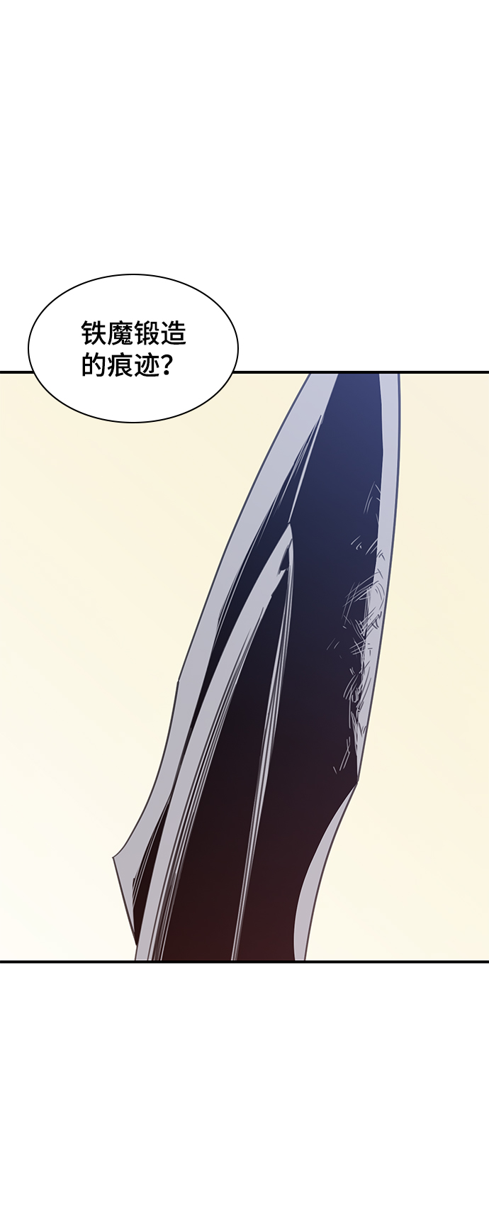 第52话49