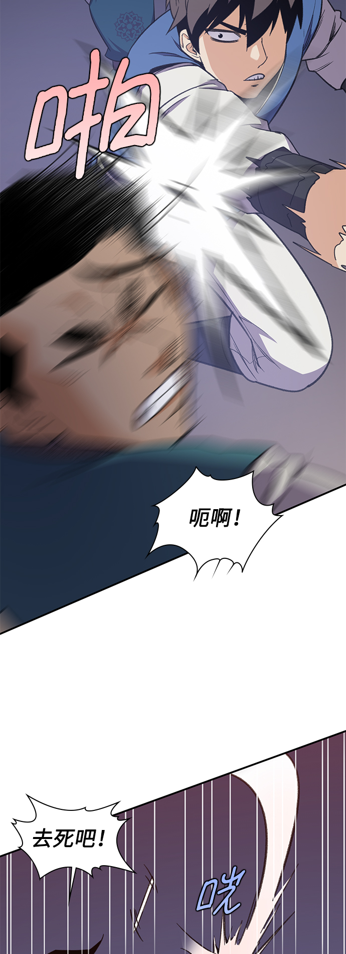 第37话28