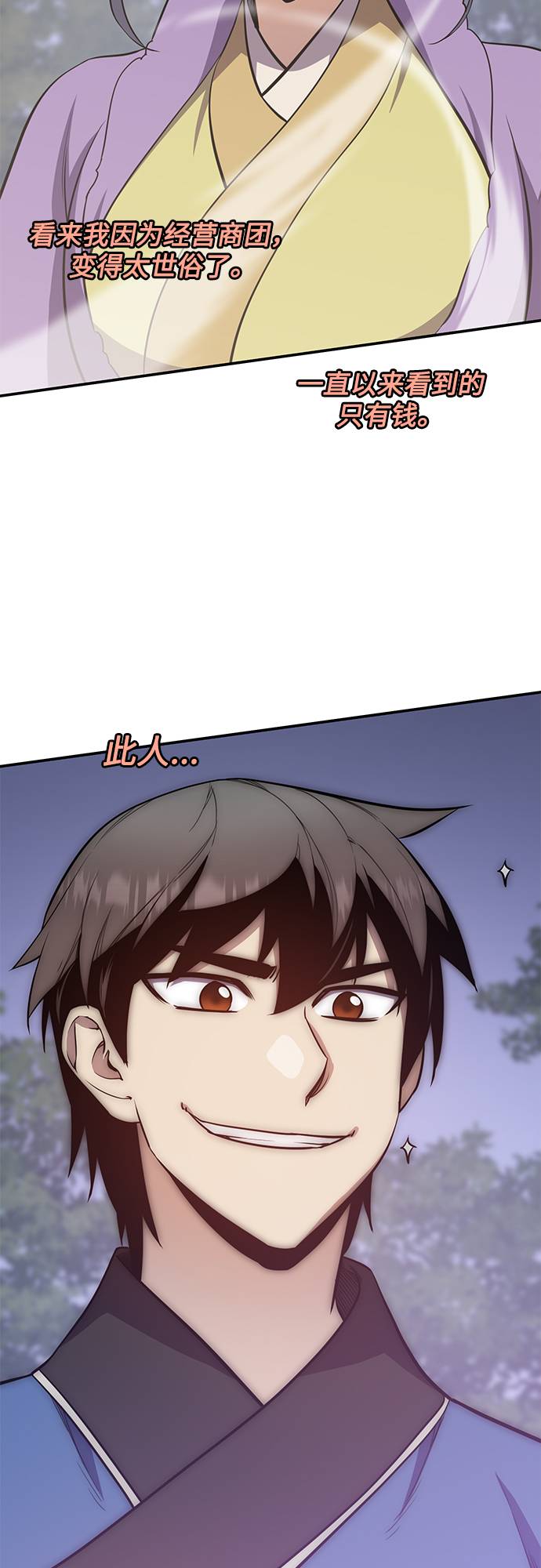 第32话63