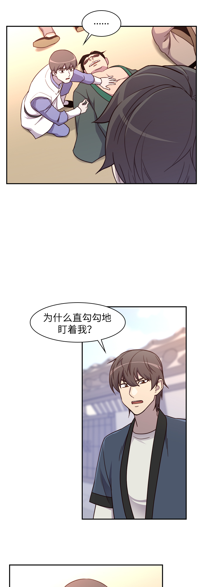 第22话11