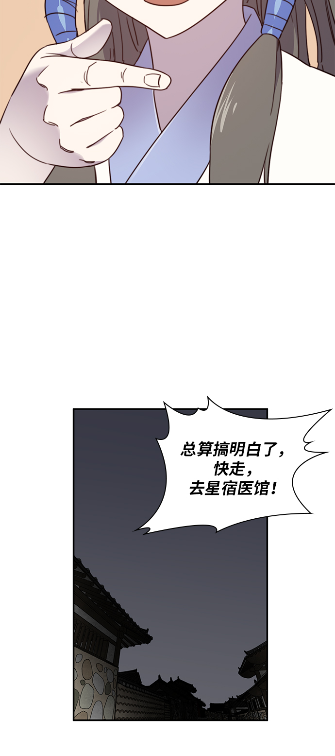 第19话39