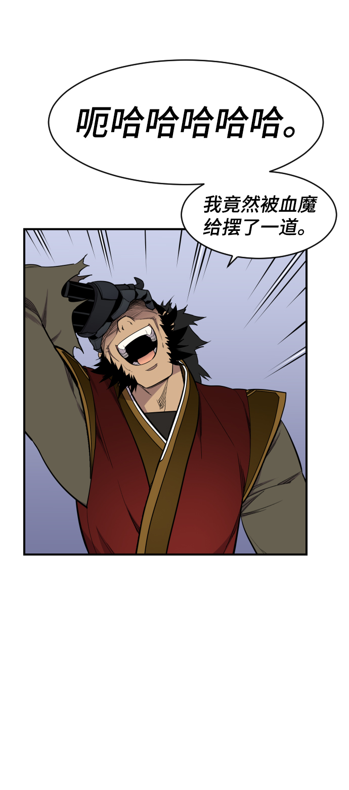 第84话18