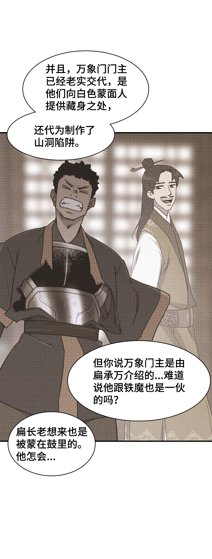第48话40